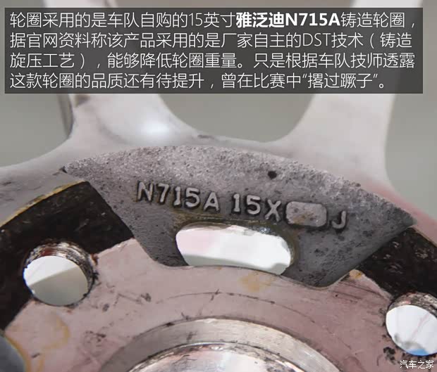 广汽丰田 YARiS L 致炫 2015款 1.5G 自动炫动天窗特别版