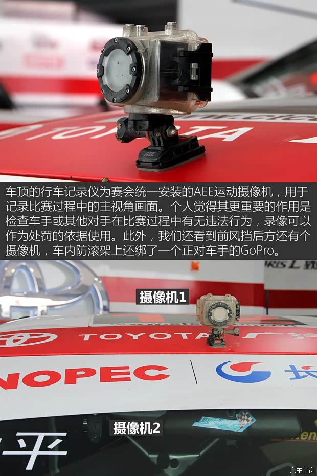 廣汽豐田 YARiS L 致炫 2015款 1.5G 自動炫動天窗特別版