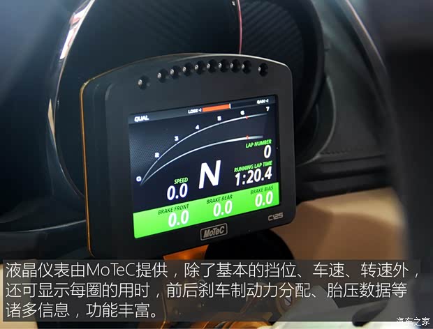 广汽丰田 YARiS L 致炫 2015款 1.5G 自动炫动天窗特别版
