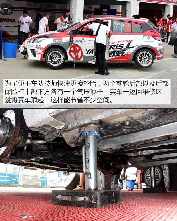 廣汽豐田 YARiS L 致炫 2015款 1.5G 自動炫動天窗特別版