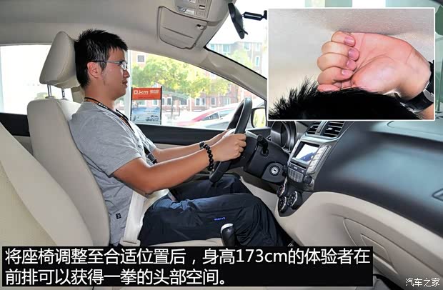 海马郑州 海马M3 2015款 1.5L 手动旗舰型