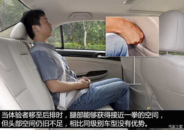 比亚迪 速锐 2014款 1.5L 手动豪华型