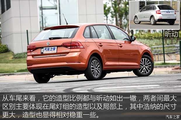 上海大众 桑塔纳·浩纳 2015款 1.6L 自动豪华型 上海大众 桑塔纳·浩纳 2015款 1.6L 自动豪华型