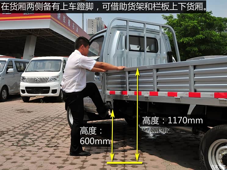 长安轻型车 神骐 2014款 1.3L汽油单排SC1035DC4DAM13R 长安轻型车 神骐 2014款 1.3L汽油单排SC1035DC4DAM13R