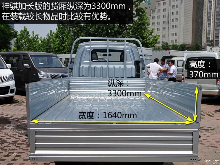 长安轻型车 神骐 2014款 1.3L汽油单排SC1035DC4DAM13R 长安轻型车 神骐 2014款 1.3L汽油单排SC1035DC4DAM13R