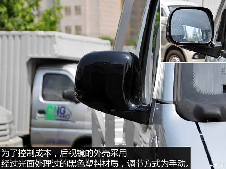 长安轻型车 神骐 2014款 1.3L汽油单排SC1035DC4DAM13R 长安轻型车 神骐 2014款 1.3L汽油单排SC1035DC4DAM13R