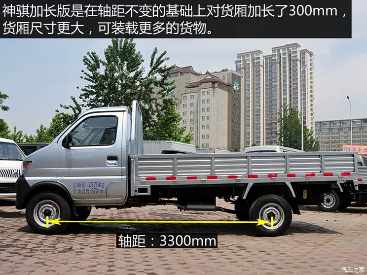 长安轻型车 神骐 2014款 1.3L汽油单排SC1035DC4DAM13R 长安轻型车 神骐 2014款 1.3L汽油单排SC1035DC4DAM13R