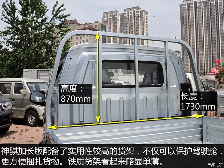 长安轻型车 神骐 2014款 1.3L汽油单排SC1035DC4DAM13R 长安轻型车 神骐 2014款 1.3L汽油单排SC1035DC4DAM13R