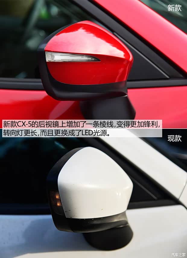 長(zhǎng)安馬自達(dá) 馬自達(dá)CX-5 2015款 2.5L 自動(dòng)四驅(qū)旗艦型