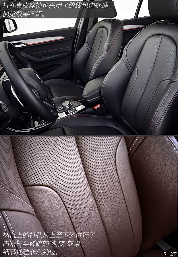 宝马(进口) 宝马X1(进口) 2015款 xDrive20i 宝马(进口) 宝马X1(进口) 2015款 xDrive20i