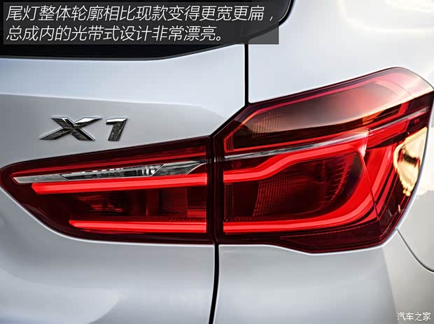 宝马(进口) 宝马X1(进口) 2015款 xDrive20i