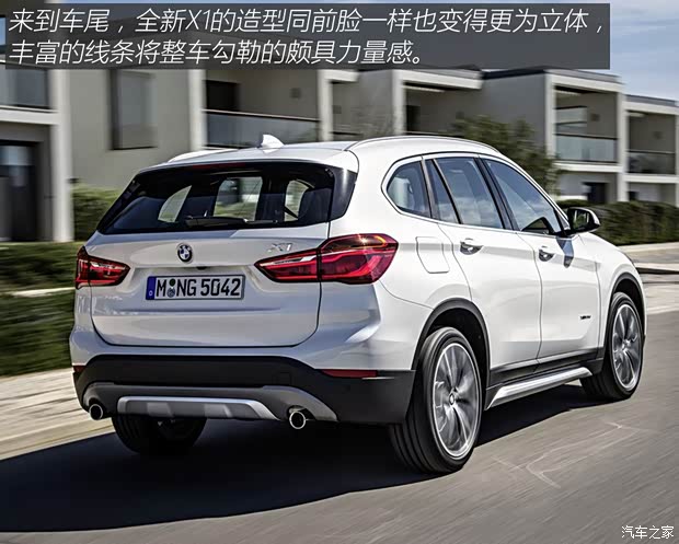 宝马(进口) 宝马X1(进口) 2015款 xDrive20i
