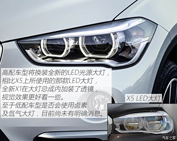 宝马(进口) 宝马X1(进口) 2015款 xDrive20i