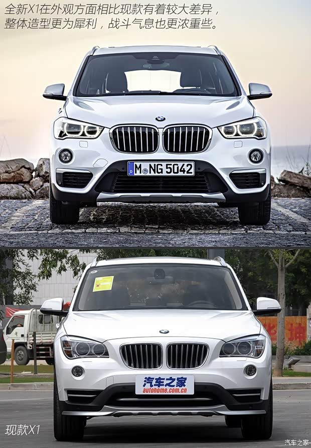 宝马(进口) 宝马X1(进口) 2015款 xDrive20i