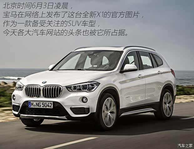 宝马(进口) 宝马X1(进口) 2015款 xDrive20i