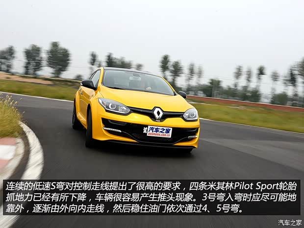 雷诺 梅甘娜 2014款 R.S. 2.0T 赛版 雷诺 梅甘娜 2014款 R.S. 2.0T 赛版