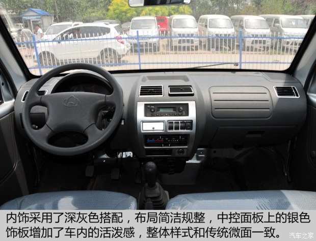 长安轻型车 神骐 2014款 1.3L汽油单排SC1035DC4DAM13R