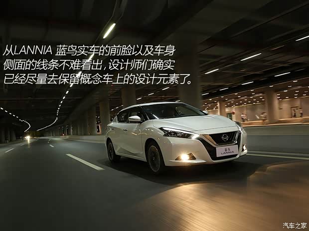 東風(fēng)日產(chǎn) LANNIA 藍(lán)鳥 2015款 基本型 東風(fēng)日產(chǎn) LANNIA 藍(lán)鳥 2015款 基本型