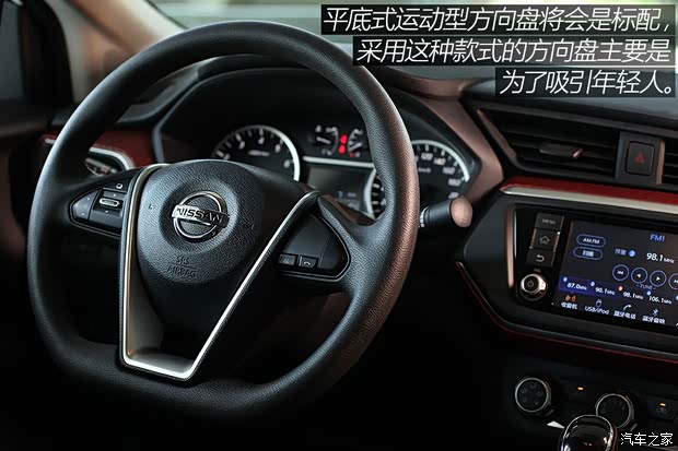 东风日产 LANNIA 蓝鸟 2015款 基本型 东风日产 LANNIA 蓝鸟 2015款 基本型