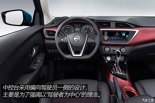 东风日产 LANNIA 蓝鸟 2015款 基本型 东风日产 LANNIA 蓝鸟 2015款 基本型