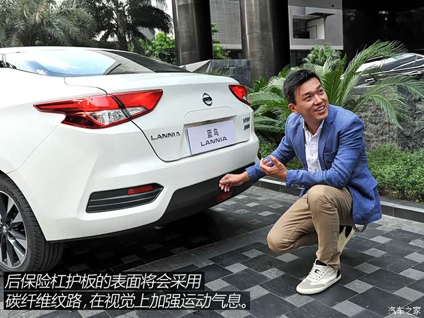 东风日产 LANNIA 蓝鸟 2015款 基本型 东风日产 LANNIA 蓝鸟 2015款 基本型