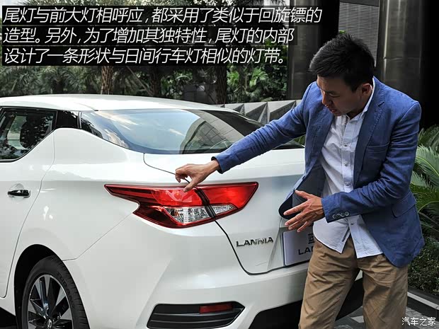 东风日产 LANNIA 蓝鸟 2015款 基本型 东风日产 LANNIA 蓝鸟 2015款 基本型