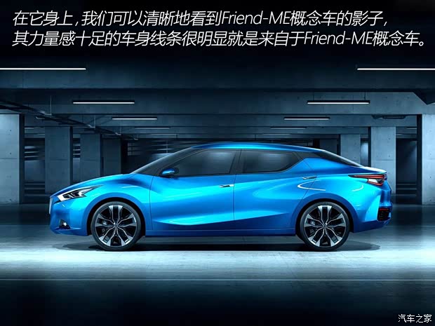 東風(fēng)日產(chǎn) LANNIA 藍(lán)鳥 2015款 基本型 東風(fēng)日產(chǎn) LANNIA 藍(lán)鳥 2015款 基本型