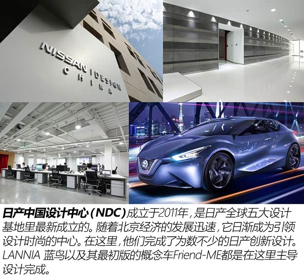 東風(fēng)日產(chǎn) LANNIA 藍(lán)鳥 2015款 基本型 東風(fēng)日產(chǎn) LANNIA 藍(lán)鳥 2015款 基本型