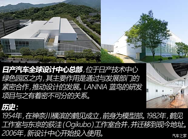 東風(fēng)日產(chǎn) LANNIA 藍(lán)鳥 2015款 基本型 東風(fēng)日產(chǎn) LANNIA 藍(lán)鳥 2015款 基本型