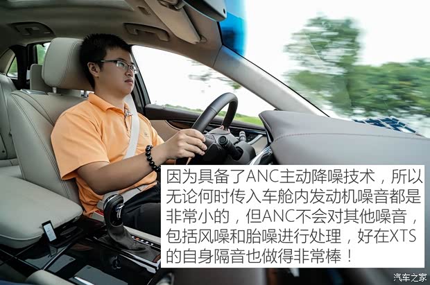 通用凯迪拉克 凯迪拉克XTS 2015款 28T 铂金版 通用凯迪拉克 凯迪拉克XTS 2015款 28T 铂金版