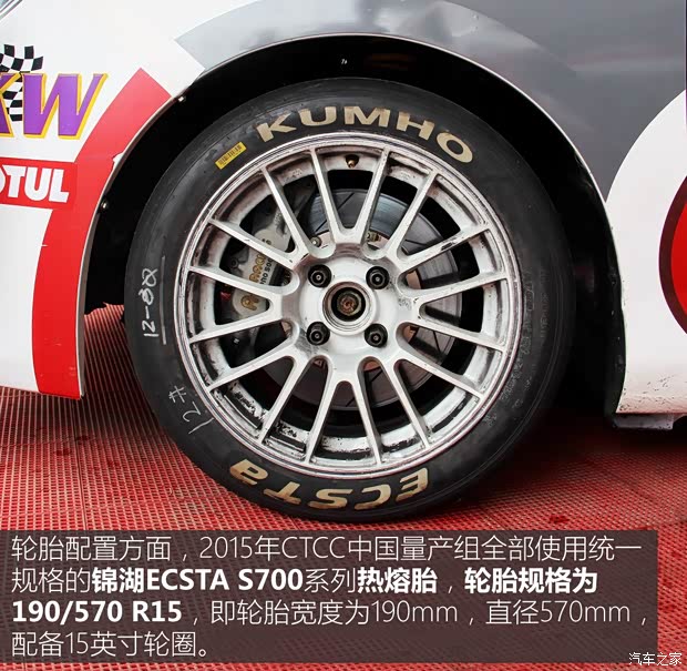 广汽丰田 YARiS L 致炫 2015款 1.5G 自动炫动天窗特别版