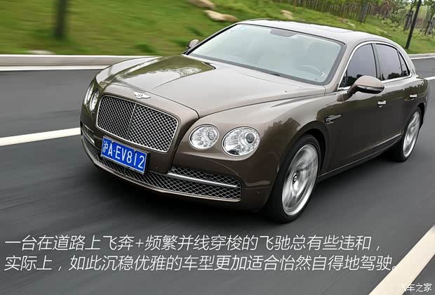 宾利 飞驰 2013款 6.0T W12 MULLINER