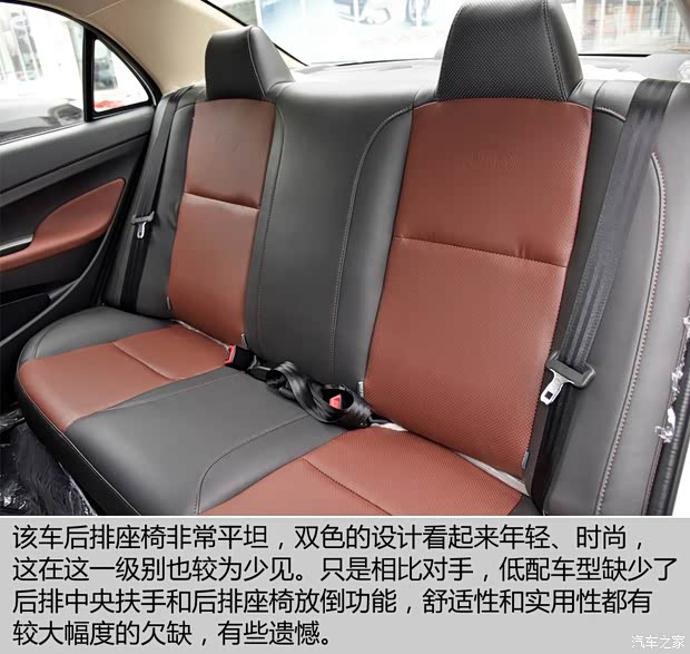 比亚迪 比亚迪F3 2015款 节能版 1.5L 手动舒适型 比亚迪 比亚迪F3 2015款 节能版 1.5L 手动舒适型