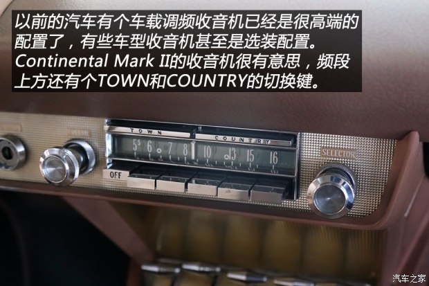 ֿ Continental 1956 Mark II