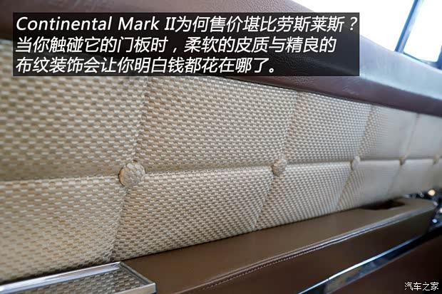 林肯 Continental 1956款 Mark II