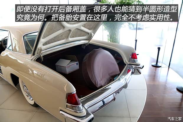 林肯 Continental 1956款 Mark II