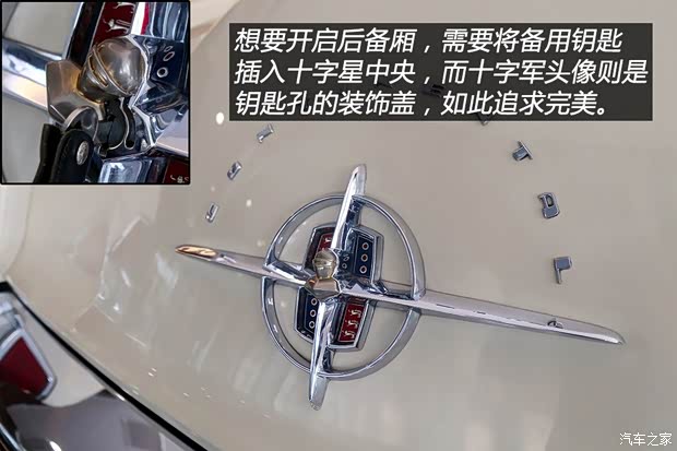 林肯 Continental 1956款 Mark II