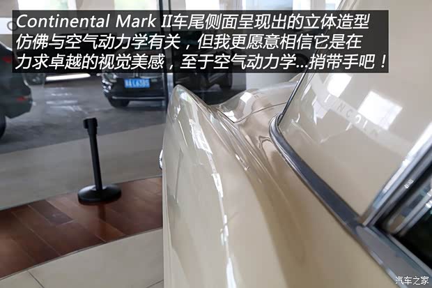 林肯 Continental 1956款 Mark II