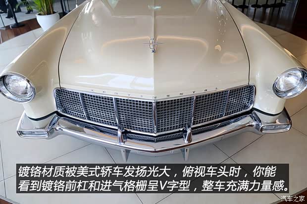 林肯 Continental 1956款 Mark II
