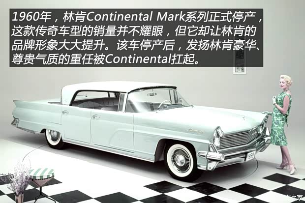 林肯 Continental 1956款 Mark II