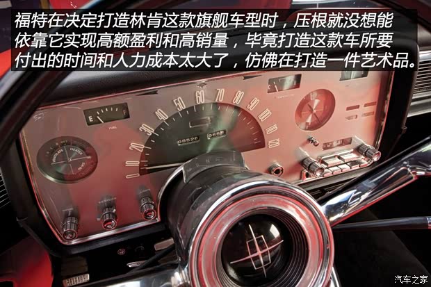 林肯 Continental 1956款 Mark II