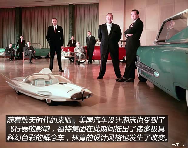 林肯 Continental 1956款 Mark II