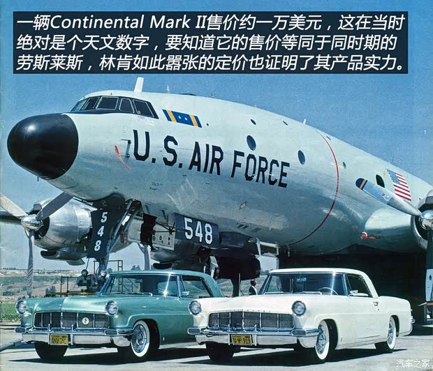林肯 Continental 1956款 Mark II