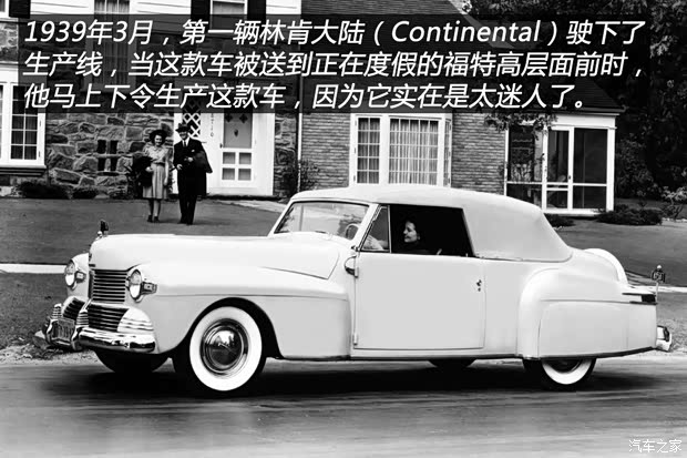 林肯 Continental 1956款 Mark II