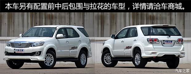 丰田(进口) Fortuner 2015款 2.7L 标准版