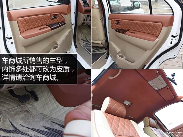 丰田(进口) Fortuner 2015款 2.7L 标准版 丰田(进口) Fortuner 2015款 2.7L 标准版