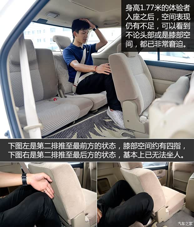 丰田(进口) Fortuner 2015款 2.7L 标准版 丰田(进口) Fortuner 2015款 2.7L 标准版