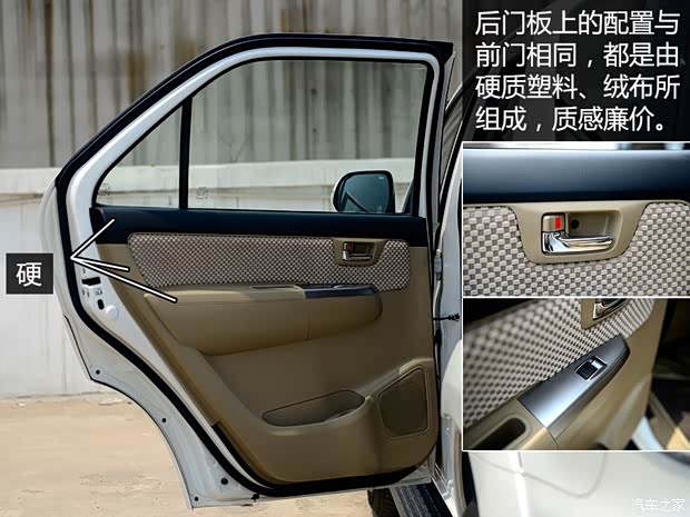 丰田(进口) Fortuner 2015款 2.7L 标准版 丰田(进口) Fortuner 2015款 2.7L 标准版