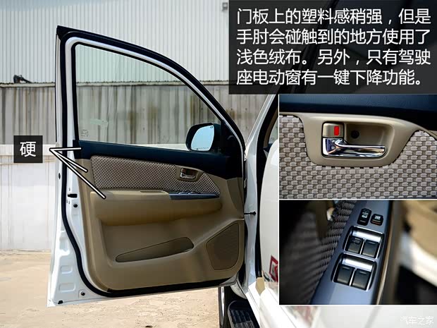 丰田(进口) Fortuner 2015款 2.7L 标准版 丰田(进口) Fortuner 2015款 2.7L 标准版