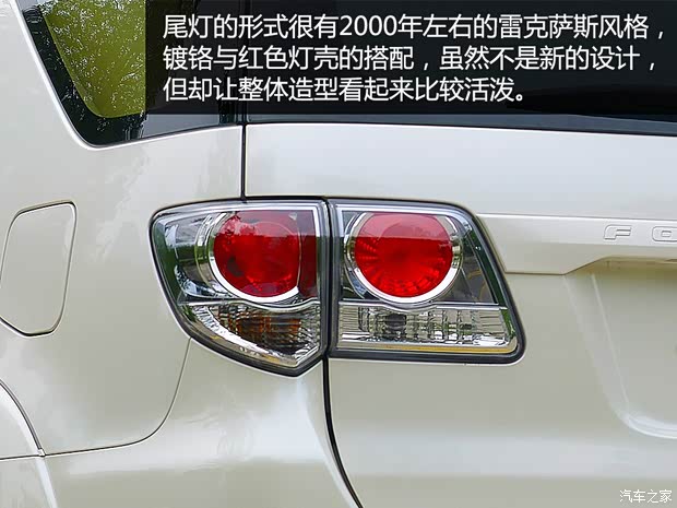 丰田(进口) Fortuner 2015款 2.7L 标准版 丰田(进口) Fortuner 2015款 2.7L 标准版